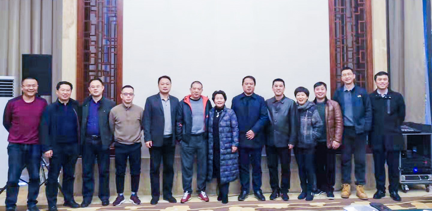 長(cháng)沙市政召開(kāi)2019年度工作務(wù)虛會(huì )